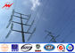 Outside ASTM A123 Electrical Power Pole High Strength 10kV - 220kV Power Capacity dostawca