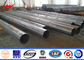 Polygonal 10KV - 550KV GR50 Steel Power Poles Galvanization High Mast Poles dostawca
