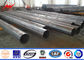 11m 10kn Electrical Power Poles Galvanized Steel Poles With Cross Arm dostawca